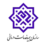 بیمه خدمات درمانی