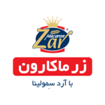 زر ماکارون